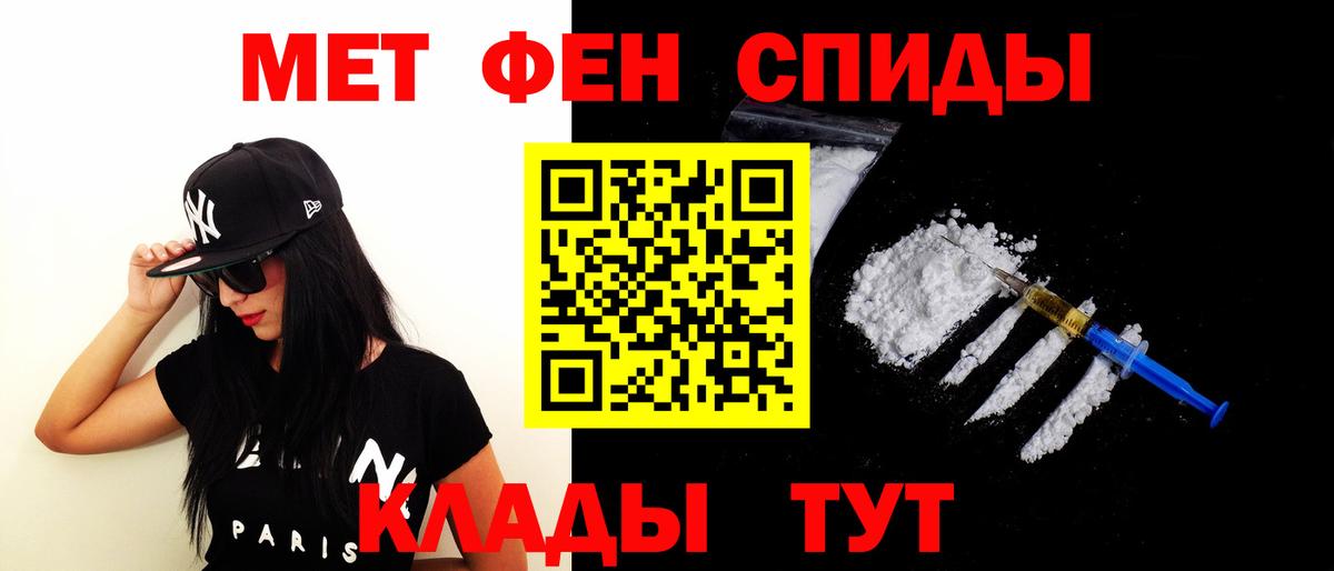 АМФЕТАМИН VHQ Люберцы