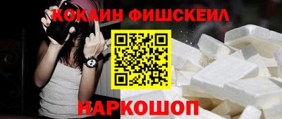 скорость Будённовск
