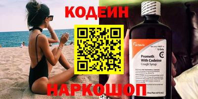 скорость Будённовск