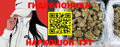 каннабис Бугуруслан