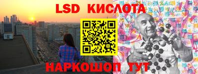 каннабис Бугуруслан