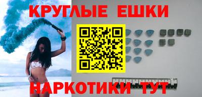 каннабис Бугуруслан