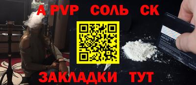 скорость Будённовск