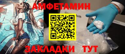скорость Будённовск