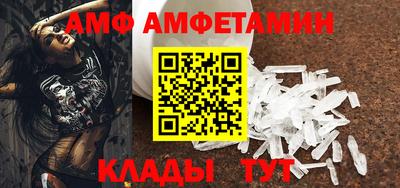скорость Будённовск