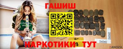 каннабис Бугуруслан