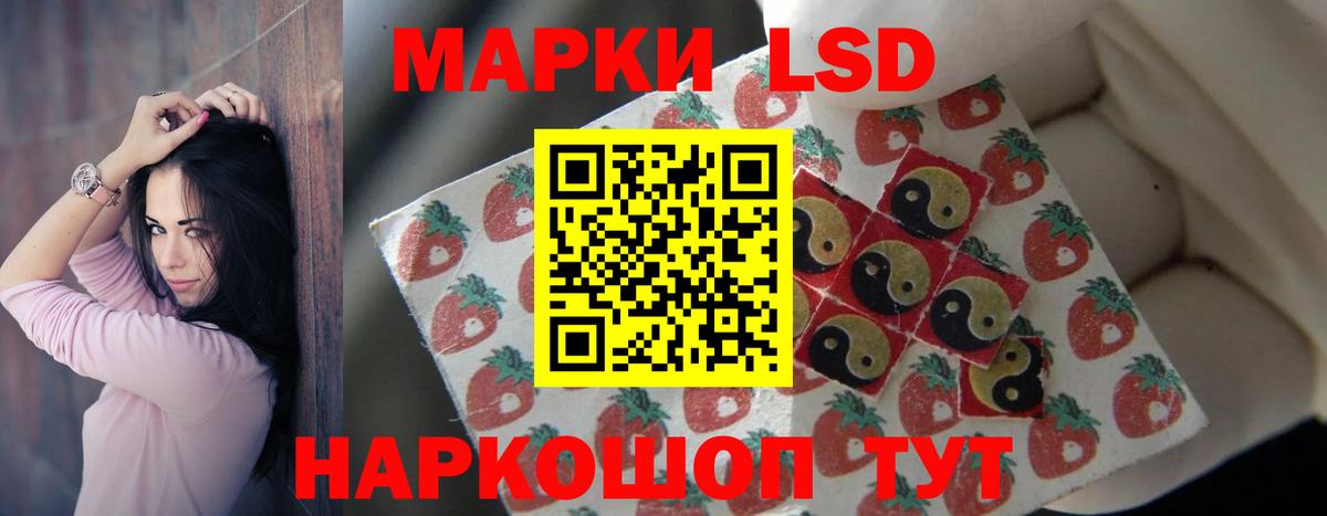 ЛСД экстази ecstasy  Вход с VPN  LSD-25 экстази  Люберцы 
