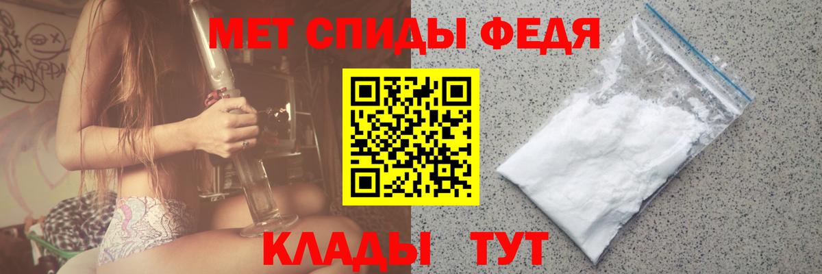Первитин винт  Первитин винт  Люберцы  Вход с VPN 