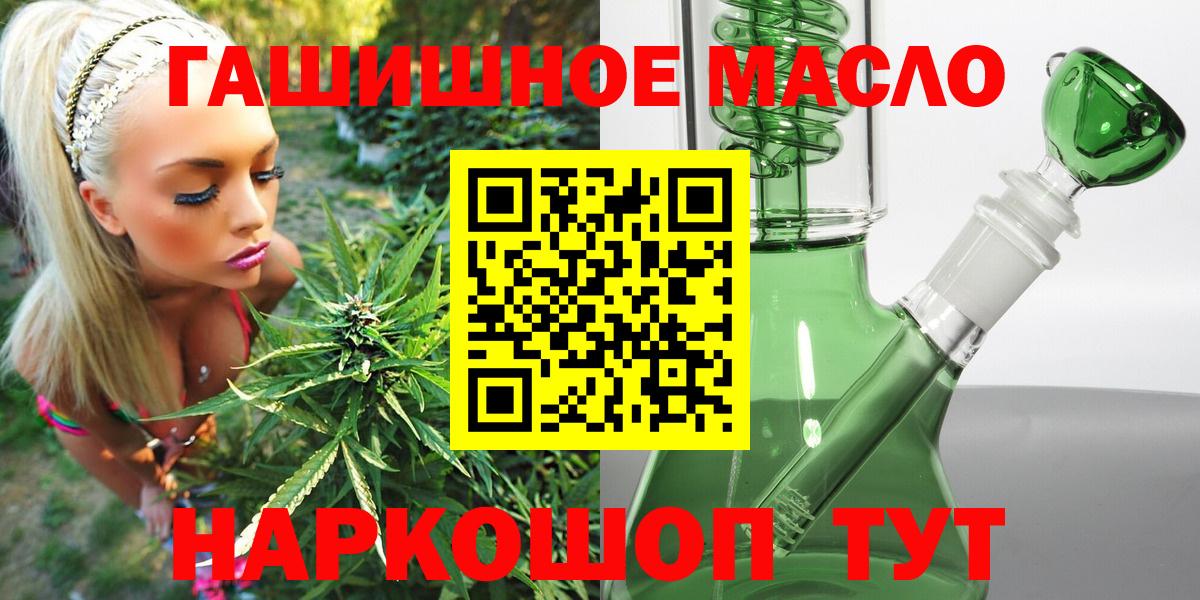 Люберцы  Дистиллят ТГК вейп  Вход с VPN 